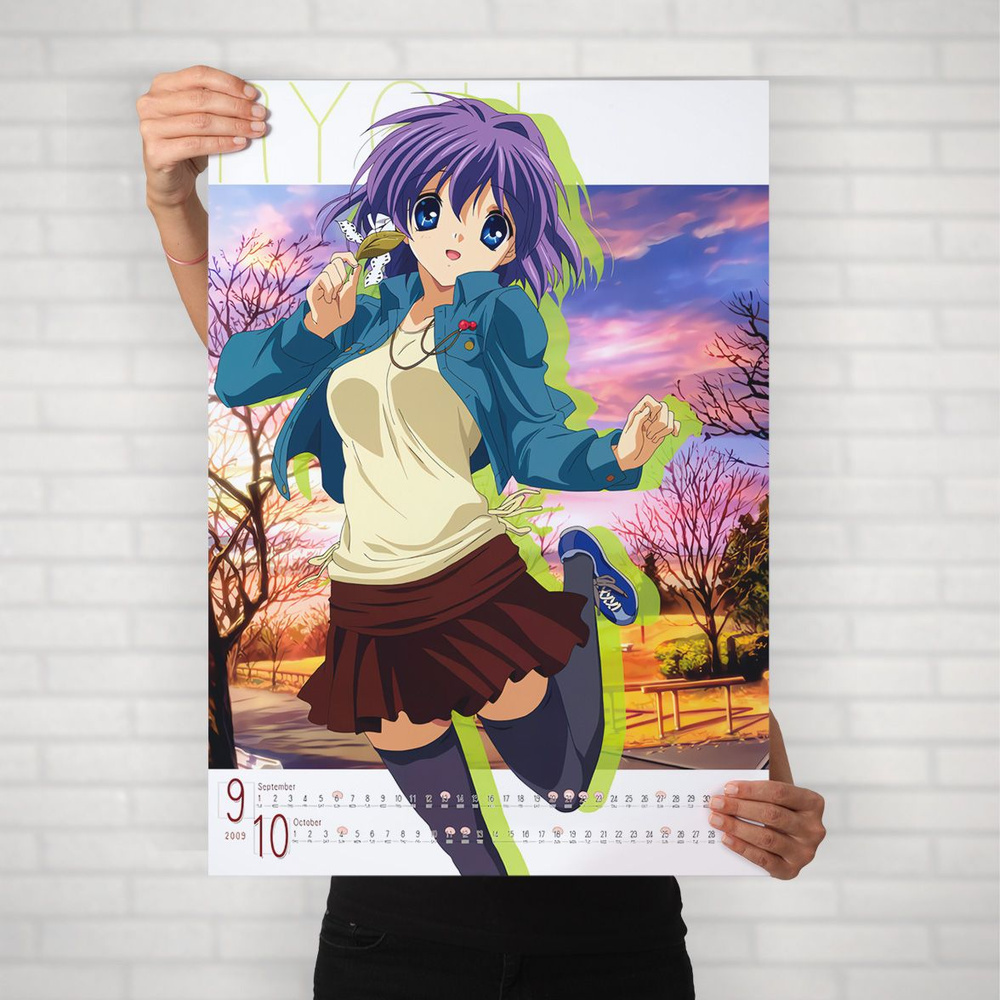 Плакат на стену для интерьера Кланнад (Clannad - Рё Фудзибаяси 1) - Постер по аниме формата А1 (60x84 #1