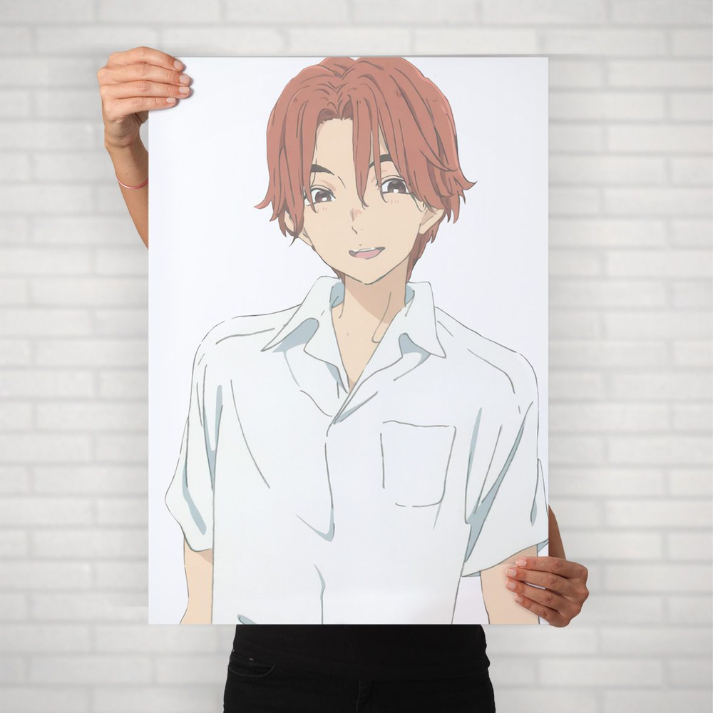 Плакат на стену для интерьера Макото Синкай (Форма голоса - Сатоши Машиба) - Постер по аниме формата #1