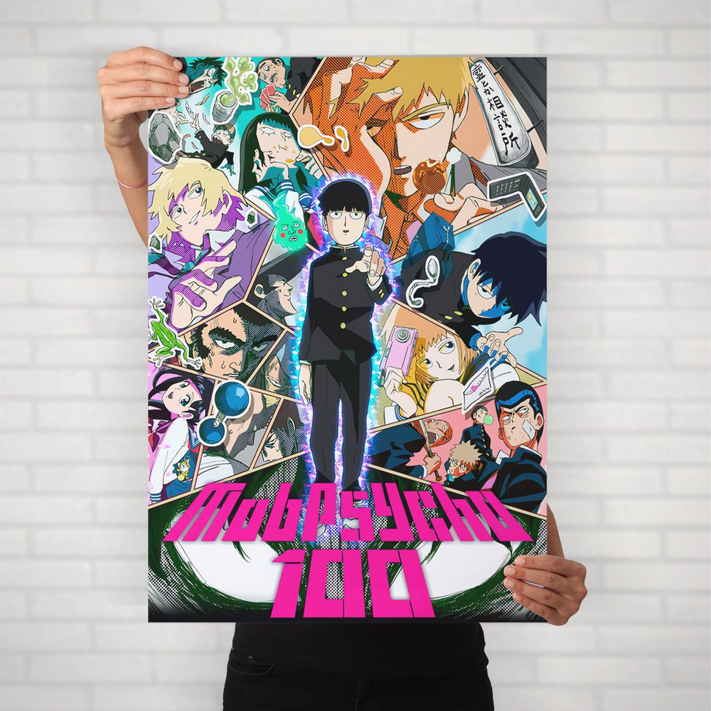 Плакат на стену для интерьера Моб Психо 100 (MP100 - 4) - Постер по аниме формата А2 (42x60 см)  #1