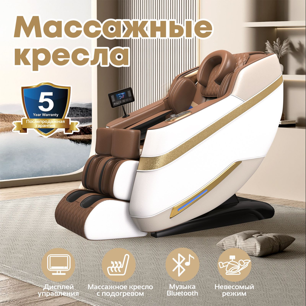 Массажное кресло электрический 106-K, Российский пульт дистанционного управления с большим экраном, подушка #1