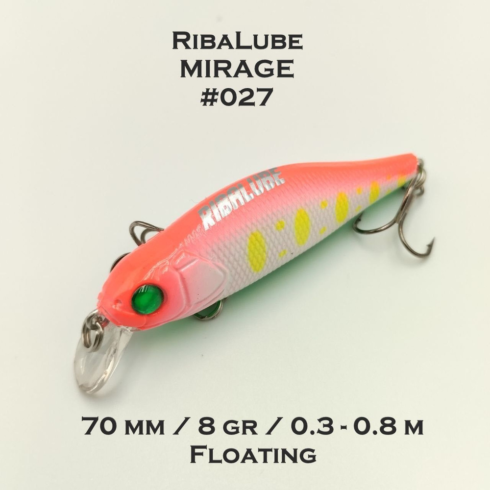 Воблер RibaLube Mirage 70F цвет #027 #1