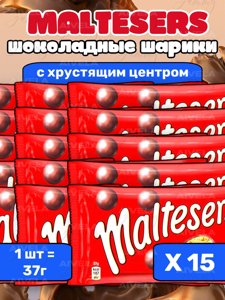Шоколадные шарики Maltesers, 15 шт по 37гр #1