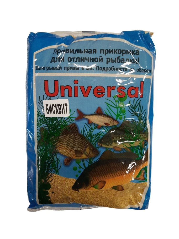 Прикормка Universal рыболовная "Бисквит" 700г. #1