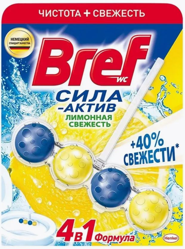 Туалетный блок Bref Сила-Актив, "Лимонная свежесть", 50гр #1