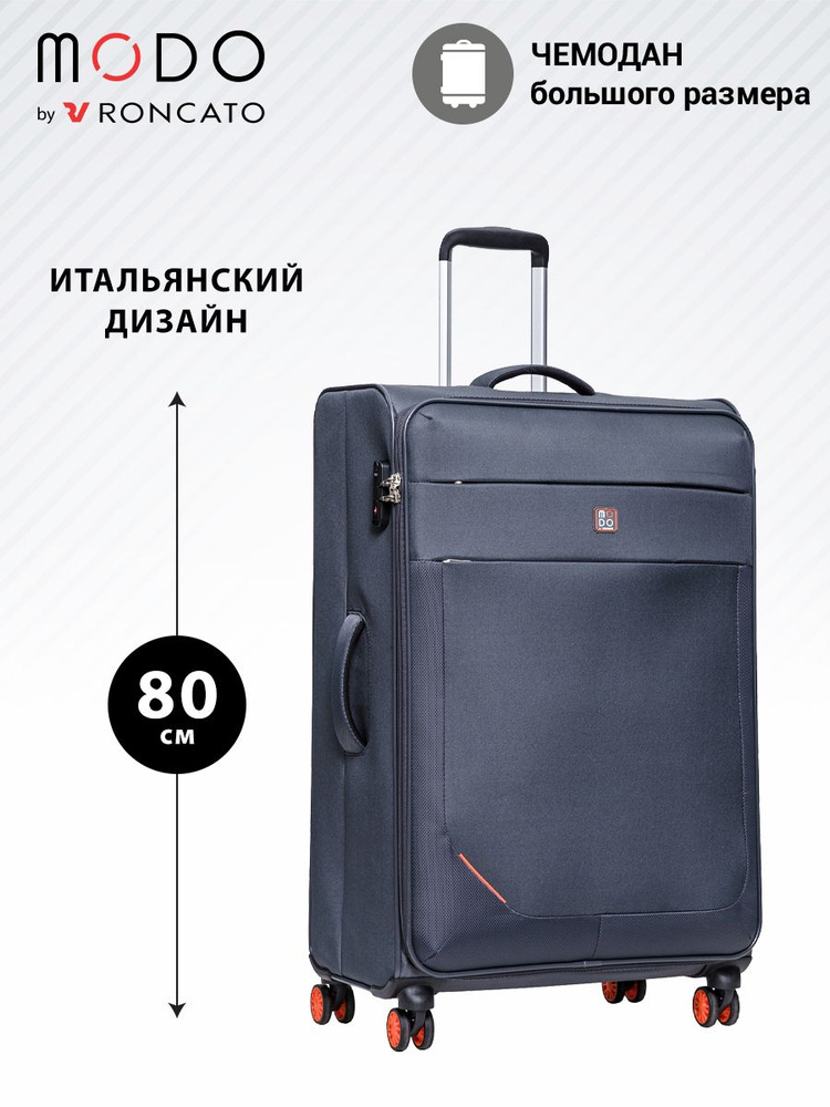 Roncato Чемодан Полиэстер 80 см 98 л #1