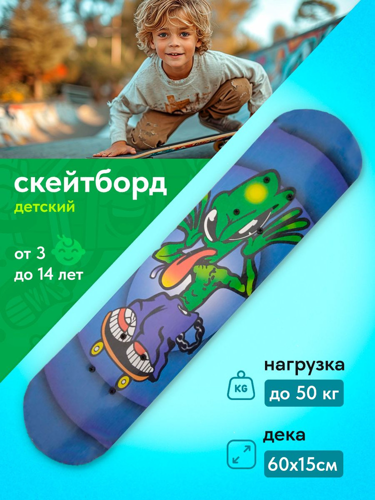 ProSAD Скейтборд 60 х 15см #1