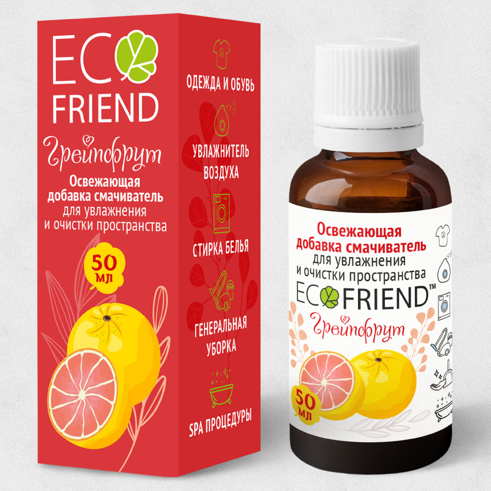 Кондиционер-ополаскиватель для стирки белья "Грейпфрут" от ECOFRIEND с антибактериальным эффектом  #1