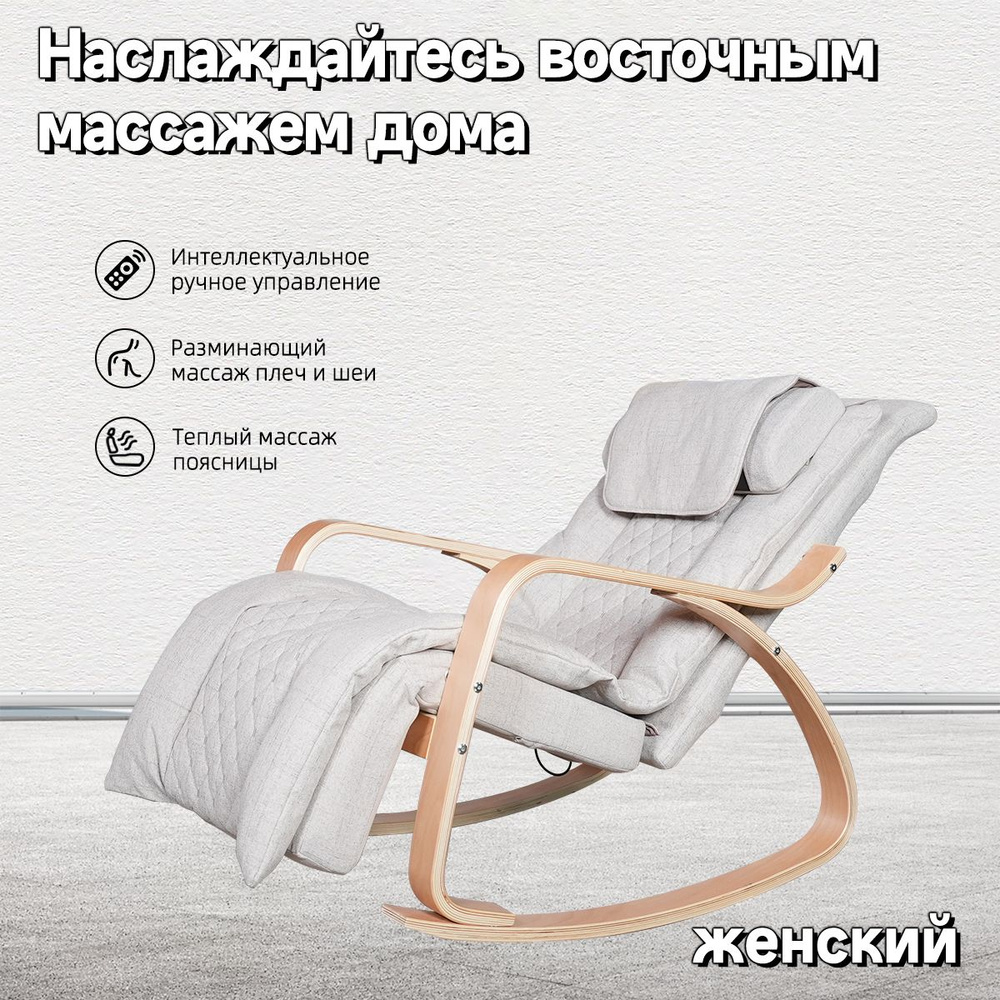 Перетяжка кресел