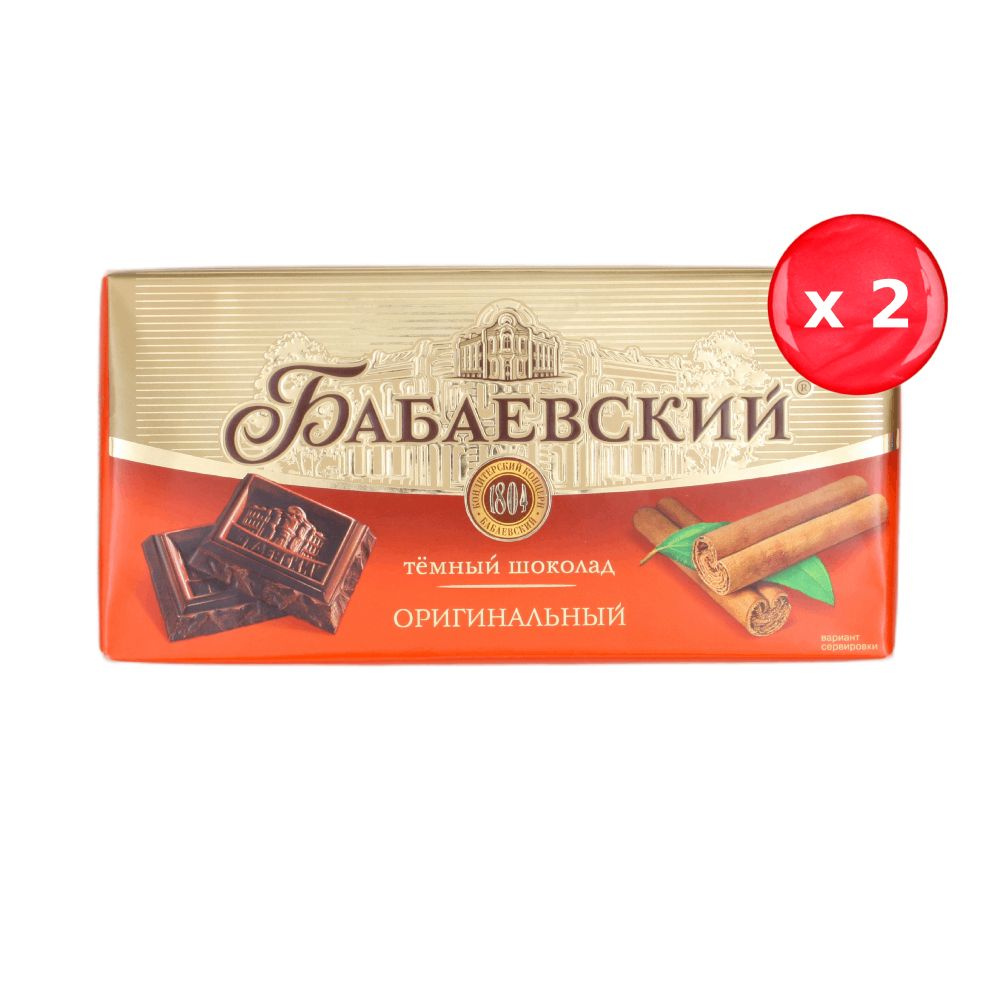 Шоколад Бабаевский темный оригинальный 90г, набор из 2 шт.  #1