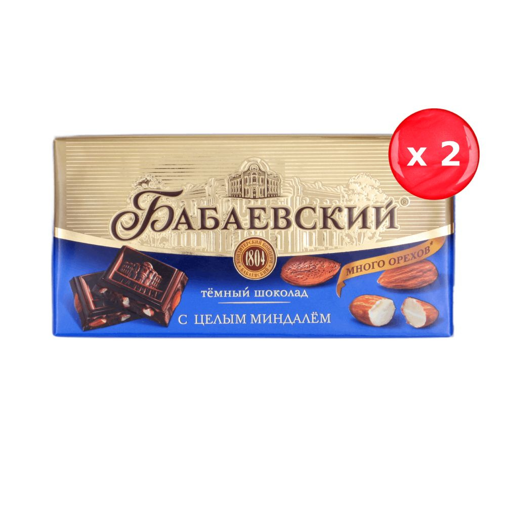 Шоколад Бабаевский темный с целым миндалем 90г, набор из 2 шт.  #1