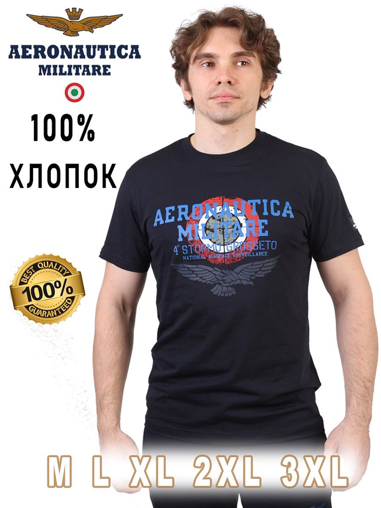 Футболка Aeronautica Militare #1