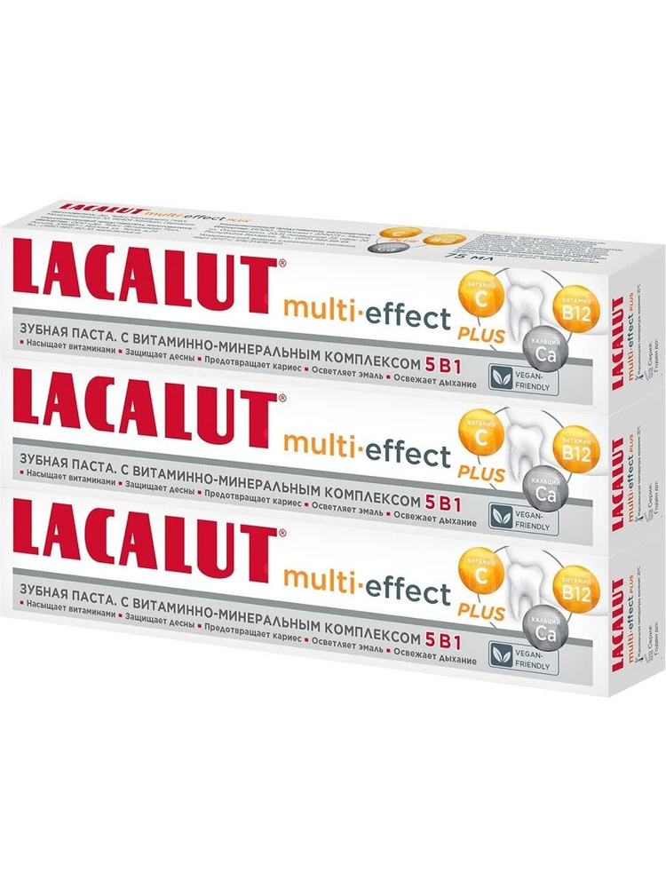 LACALUT multi-effect plus зубная паста, набор, 3 x 75 мл (3 штуки) #1