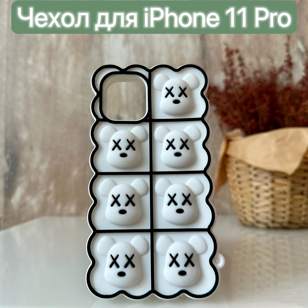 Чехол силиконовый для iPhone 11 Pro с рисунком/LAPRAMOL/ Чехол на Айфон 11 Про противоударный  #1