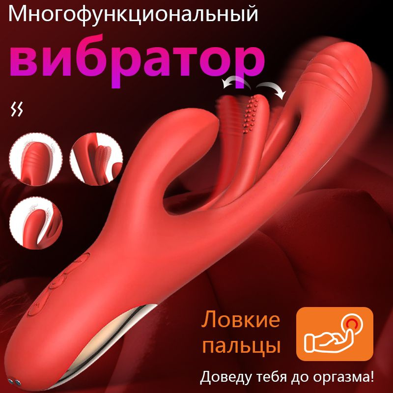 Blissful Bazaar Вибратор, 24 см #1