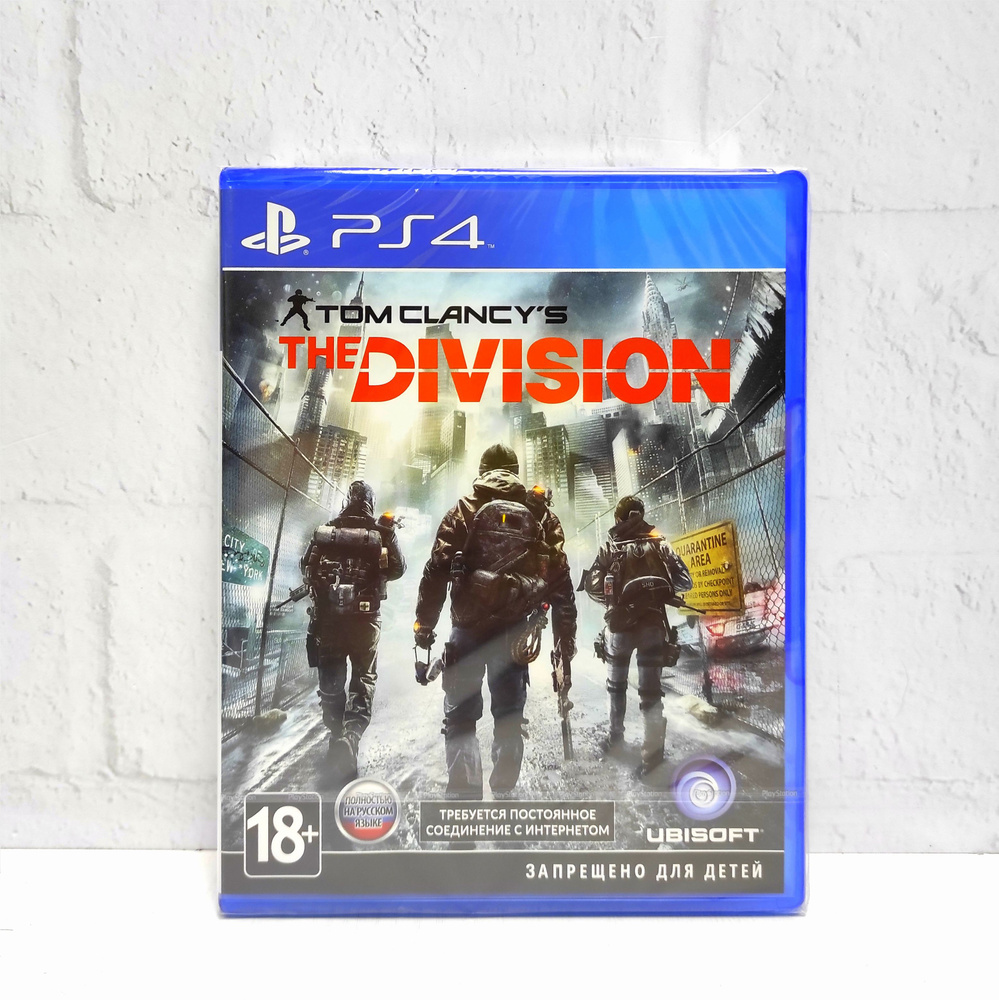 Tom Clancys The Division Полностью на русском Видеоигра на диске PS4 / PS5. Товар уцененный  #1