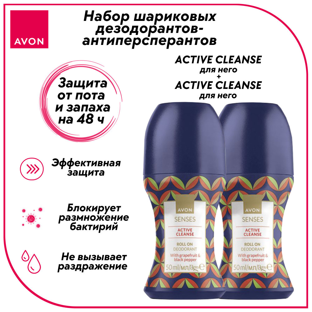 AVON Дезодорант 100 мл #1