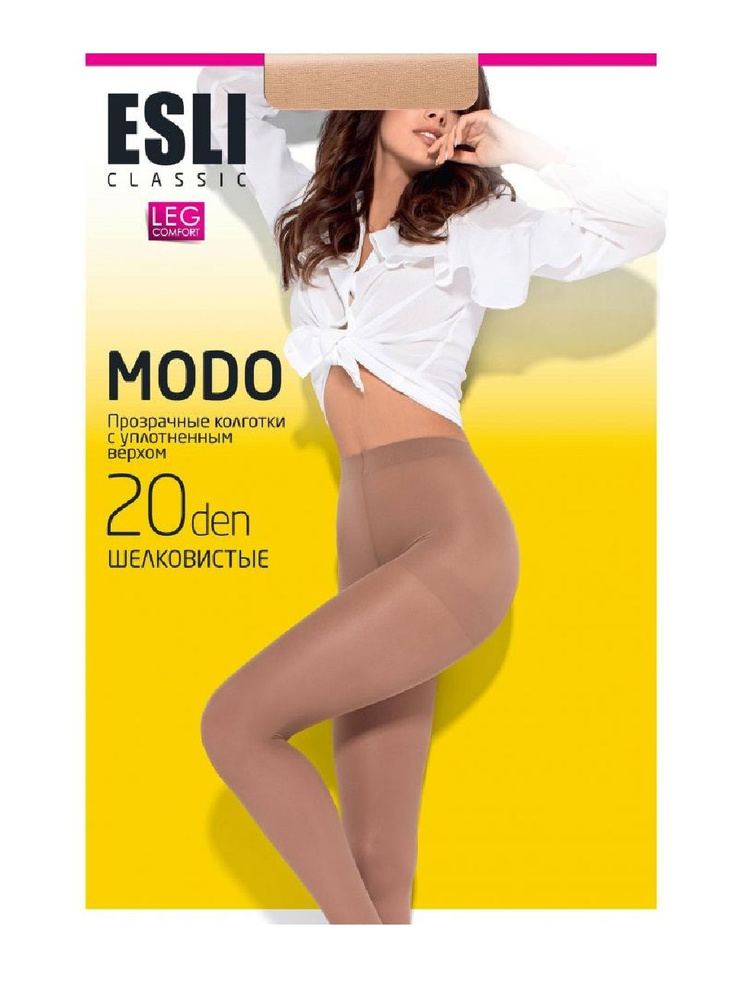 Колготки ESLI, 20 ден, 1 шт #1