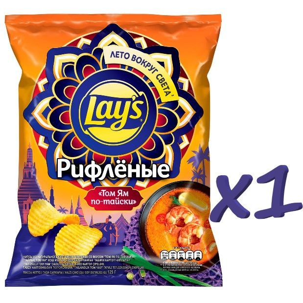 Чипсы Lays картофельные Том Ям по-тайски 125г #1