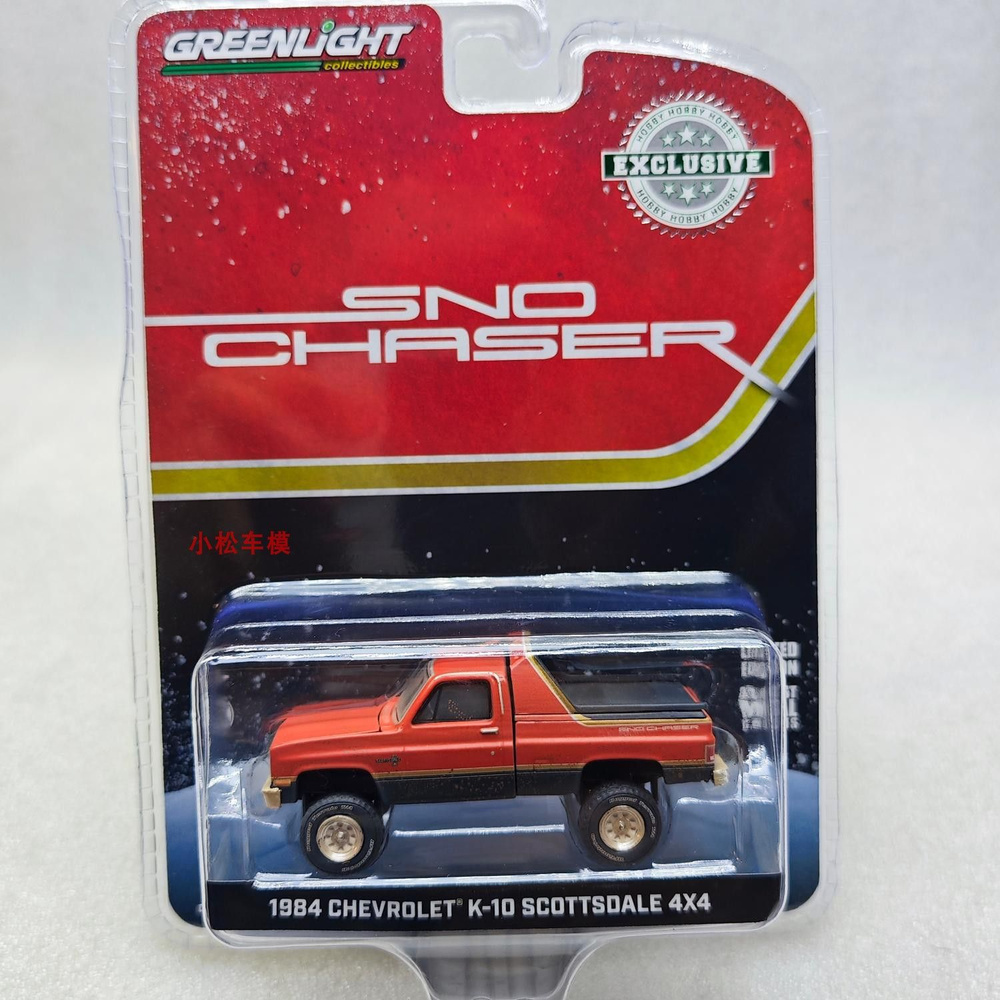 Машинка 1/64 Greenlight Car model 1984 Chevrolet K-10 #1