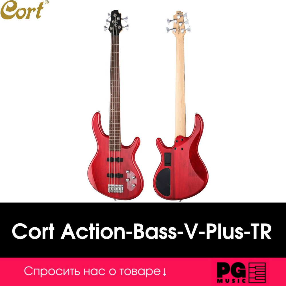 Бас-гитара Cort Action-Bass-V-Plus-TR #1