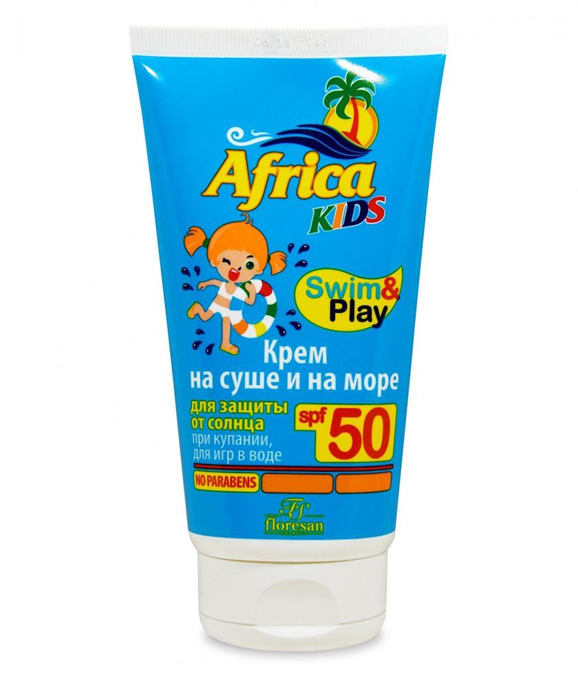 Крем для защиты от солнца на суше и на море SPF 50 Africa Kids 150мл  #1