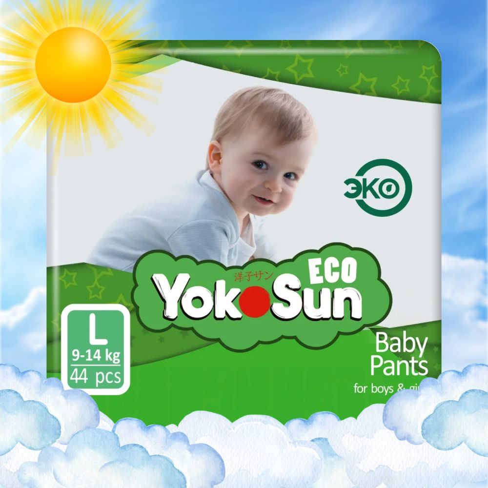 Подгузники трусики детские YokoSun Eco, Размер 4 / L (9-14 кг), 44 шт  #1