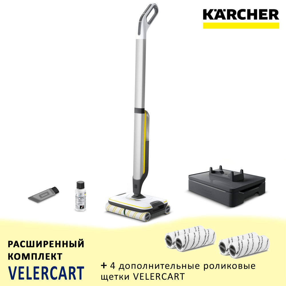 Аккумуляторный аппарат для влажной уборки пола (электрошвабра) Karcher FC 7 Cordless, белый + 4 роликовые #1