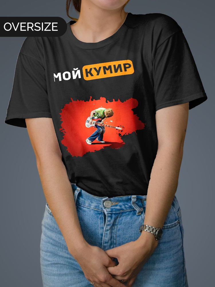 Футболка Mudryy Merch #1