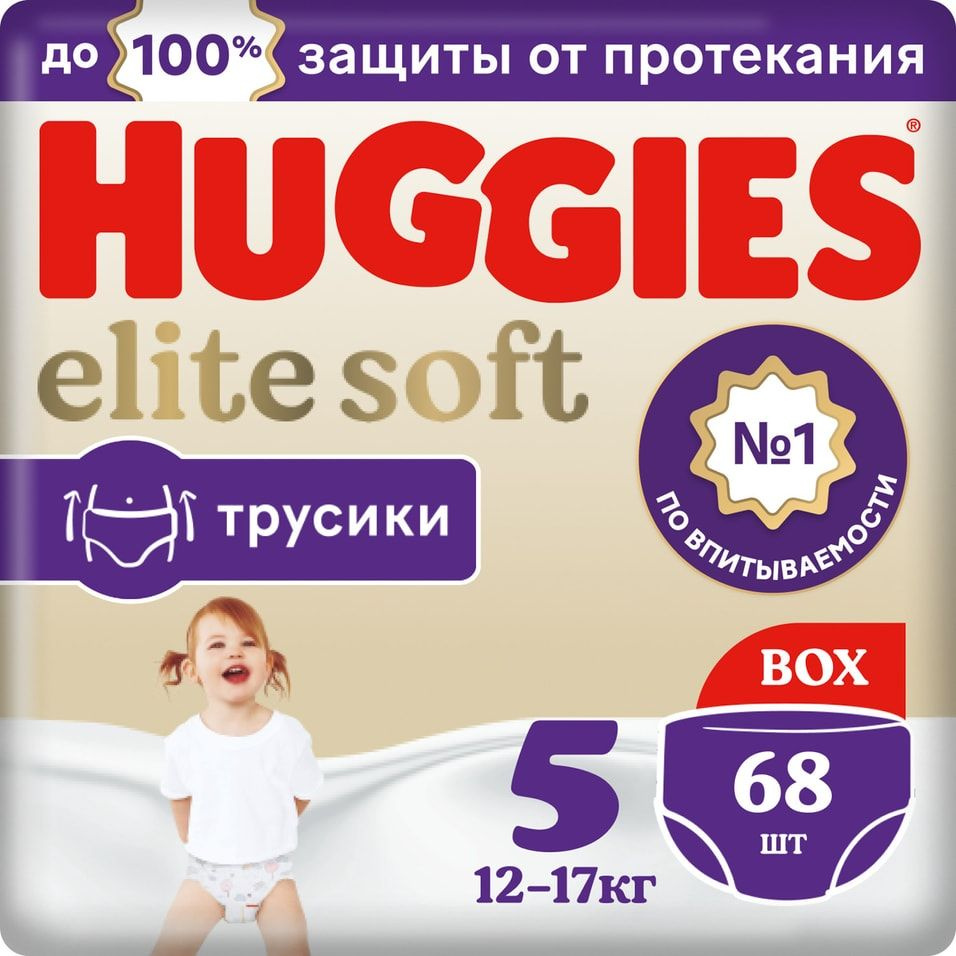 Подгузники трусики Huggies Elite Soft 12-17кг 5 размер 68шт х 3 шт #1