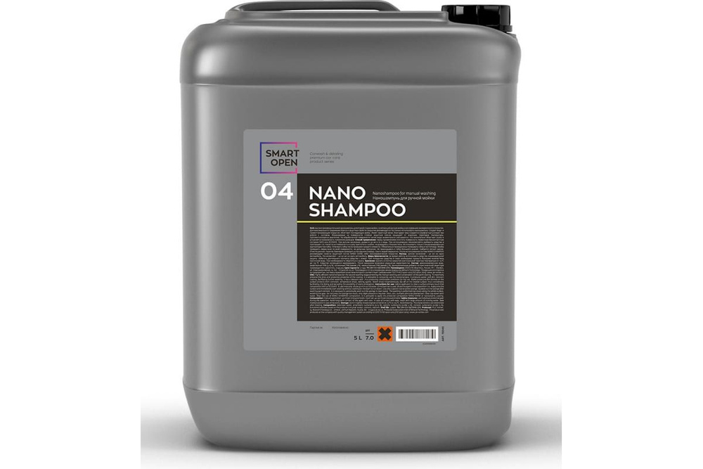 Высокопенный ручной шампунь с гидрофобным эффектом Smart Open "NANO SHAMPOO" 5л. (15045)  #1