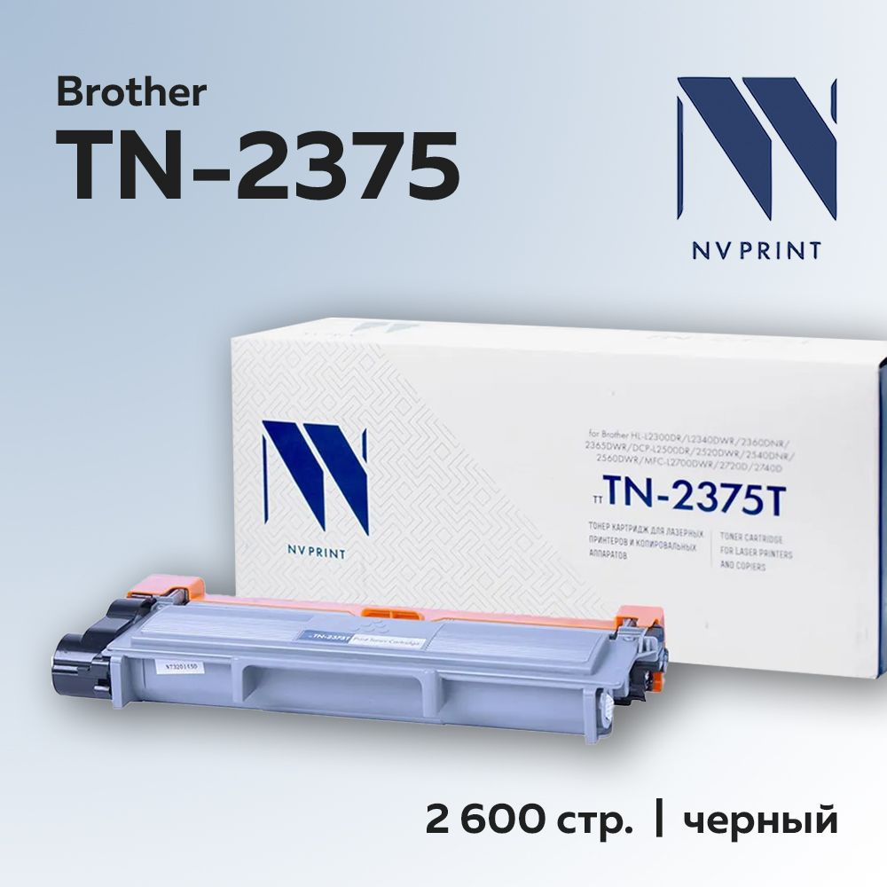 Картридж NV Print TN-2375 для Brother HL-L2300/2305/2320/2340/2360 #1