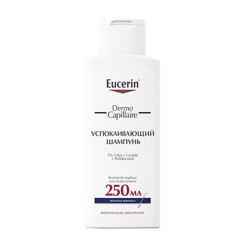 EUCERIN Успокаивающий шампунь для взрослых и детей DermoCapillaire, 250 мл  #1