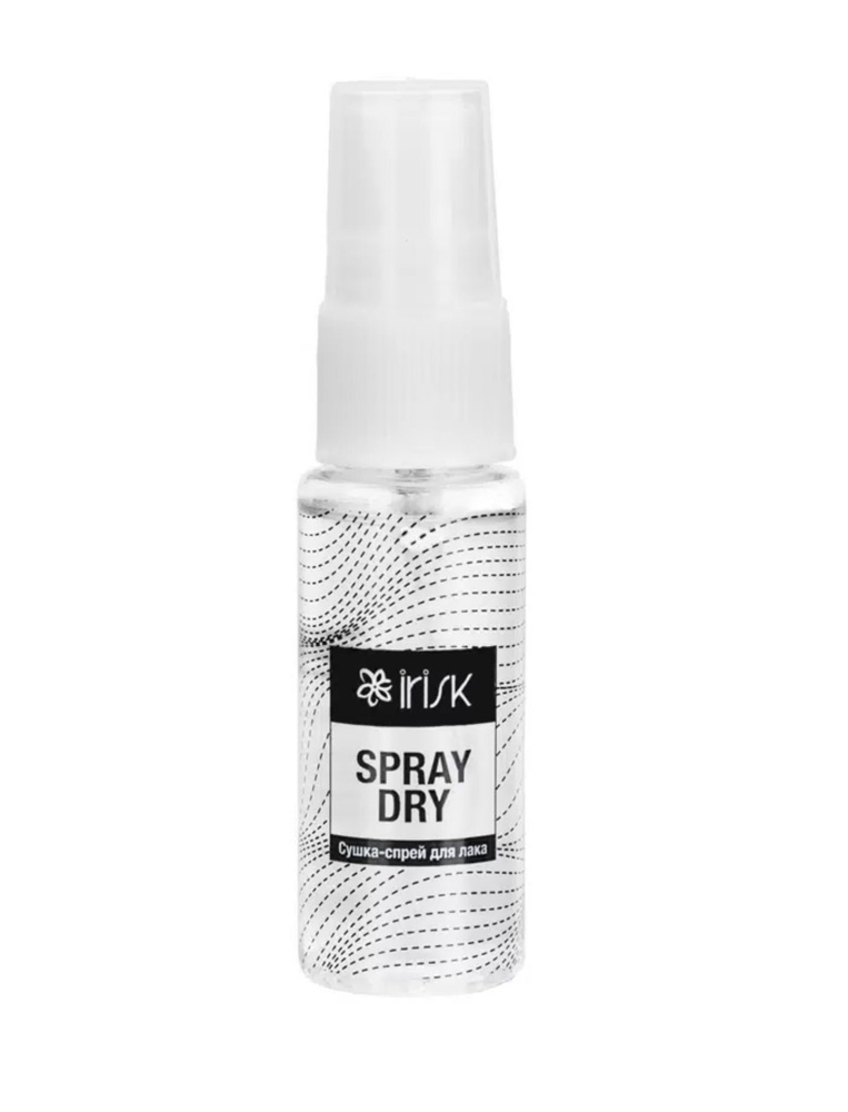 IRISK Сушка-спрей для лака Spray Dry супербыстрая, 20мл #1