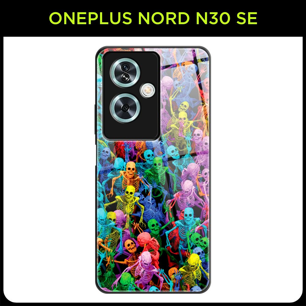 Стеклянный чехол на OnePlus Nord N30 SE / Ван Плас Норд N30 SE с принтом "Скелеты на вечеринке"  #1