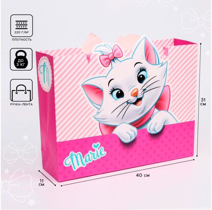 Подарочный пакет Дисней "Коты аристократы" размер 31х40х11 см, для девочки  #1