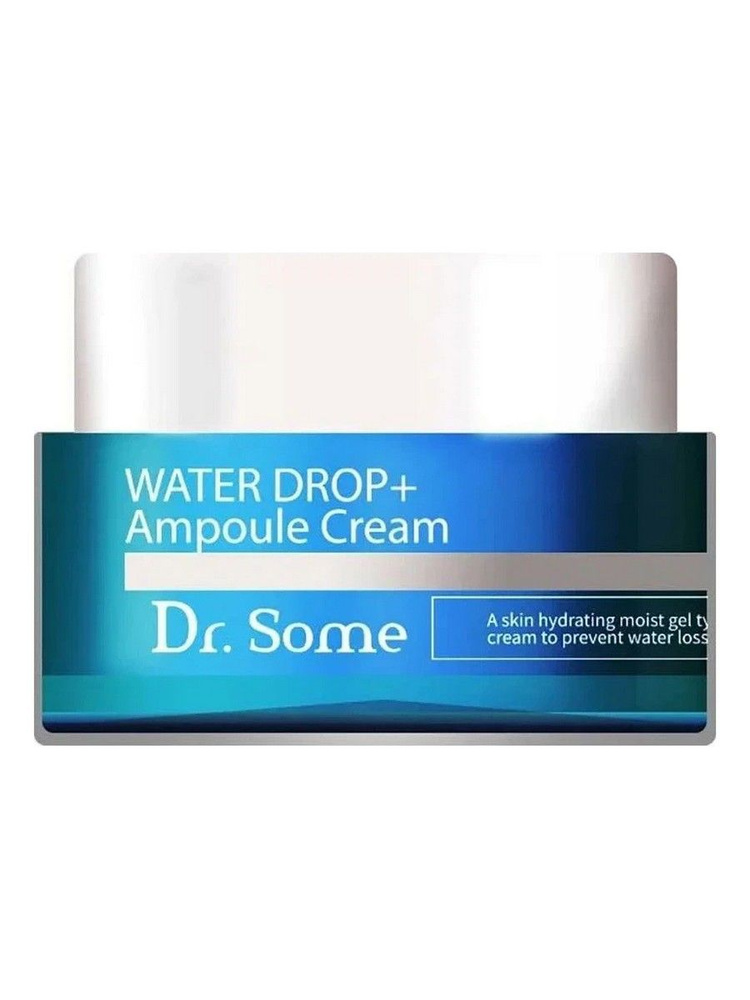 Увлажняющий гиалуроновый ампульный крем для лица Dr. Some Water Drop+ Ampoule Cream 50мл  #1