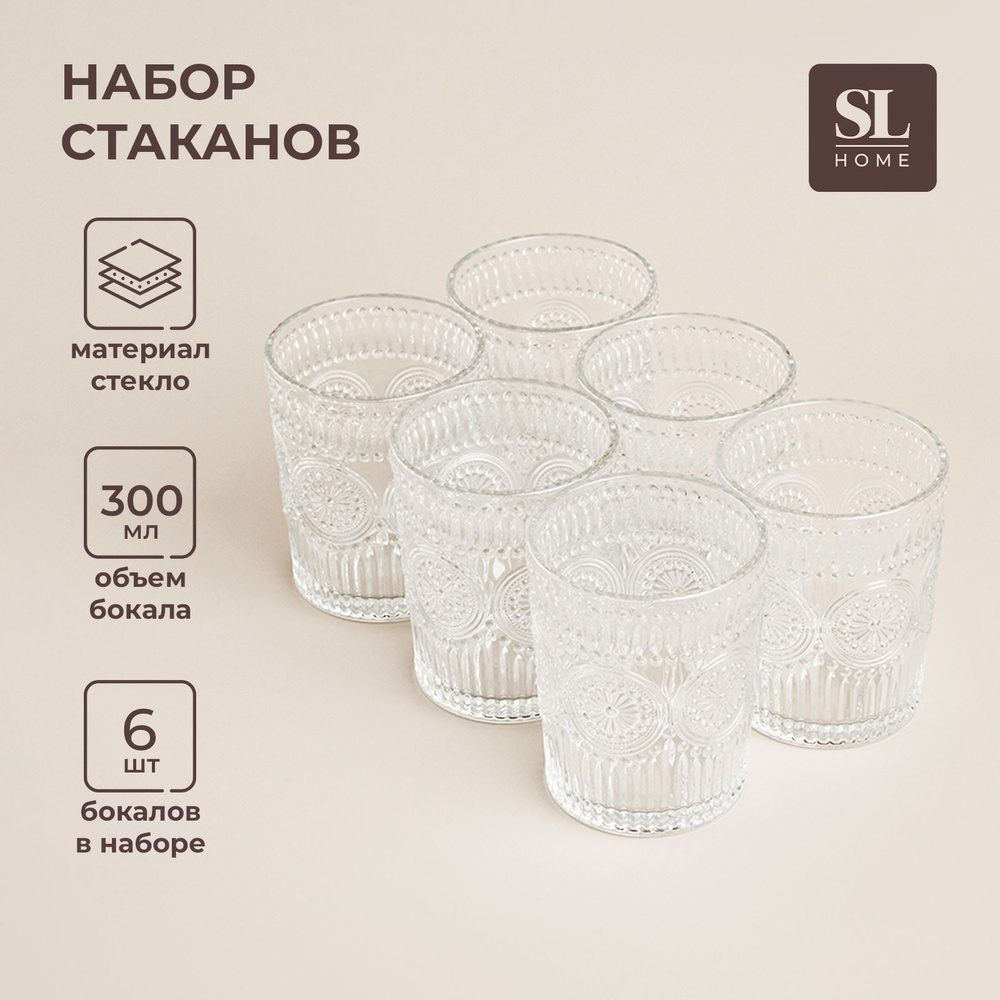Набор стаканов SL Home "Ларго", объем 300 мл, размер 8х10 см, 6 шт  #1