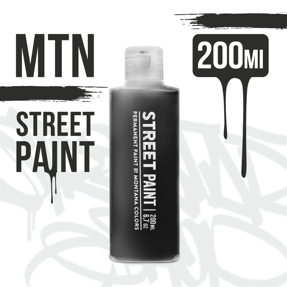 Заправка MTN Street Paint Черный / Black 200 мл #1