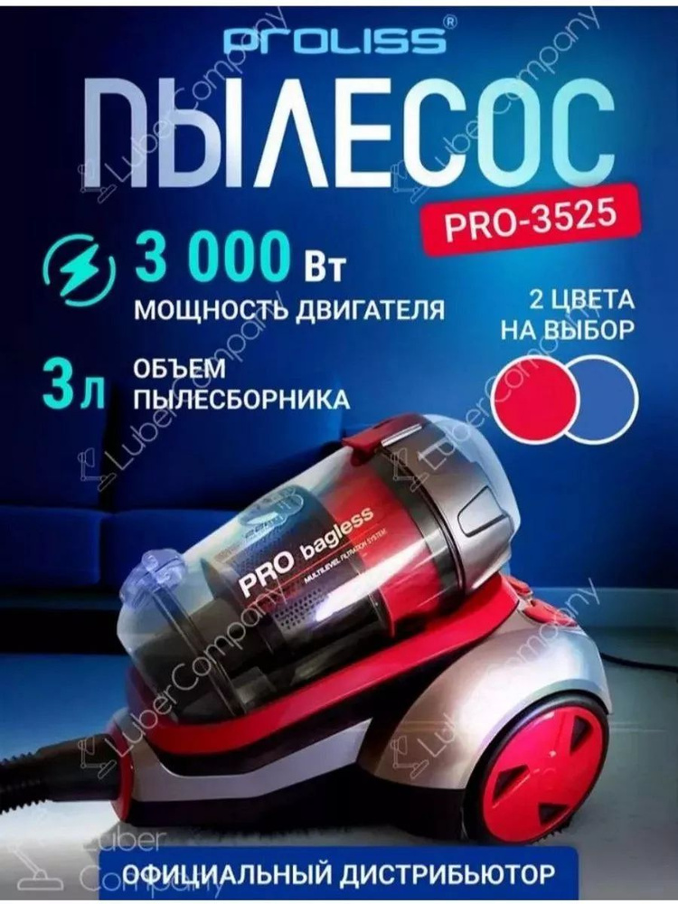 WBK Бытовой пылесос mk88017429 #1