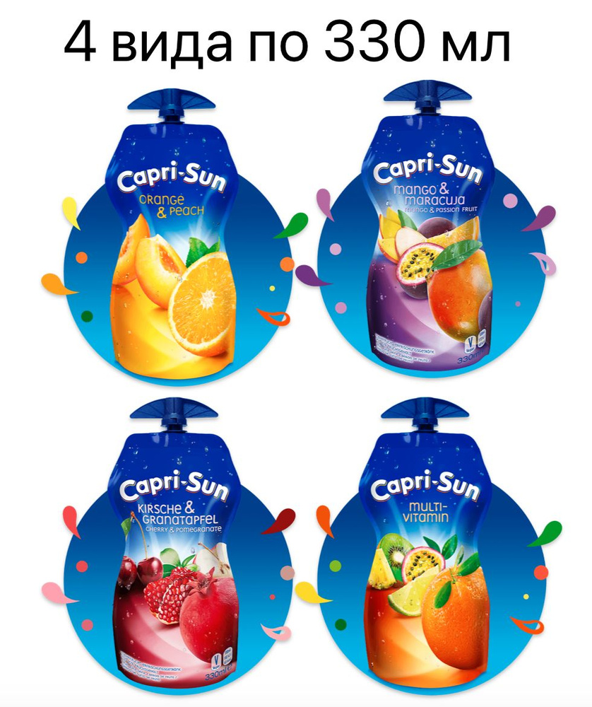 Напиток сокосодержащий Capri Sun Big Pouch 330 мл, набор из 4 вкусов по 330 мл (Германия)  #1