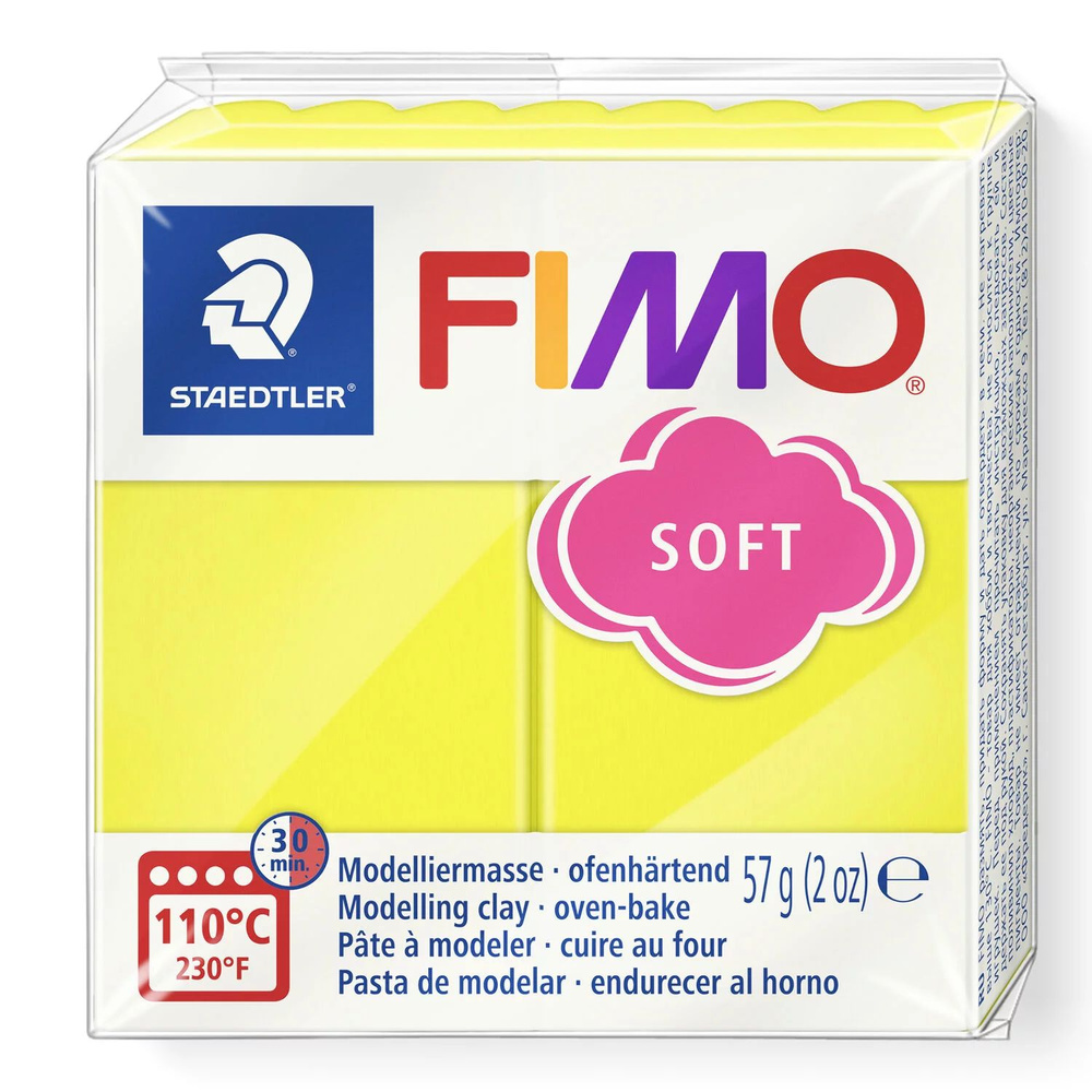 Полимерная глина Fimo Soft 8020-10 лимонный (lemon) 57 г. #1