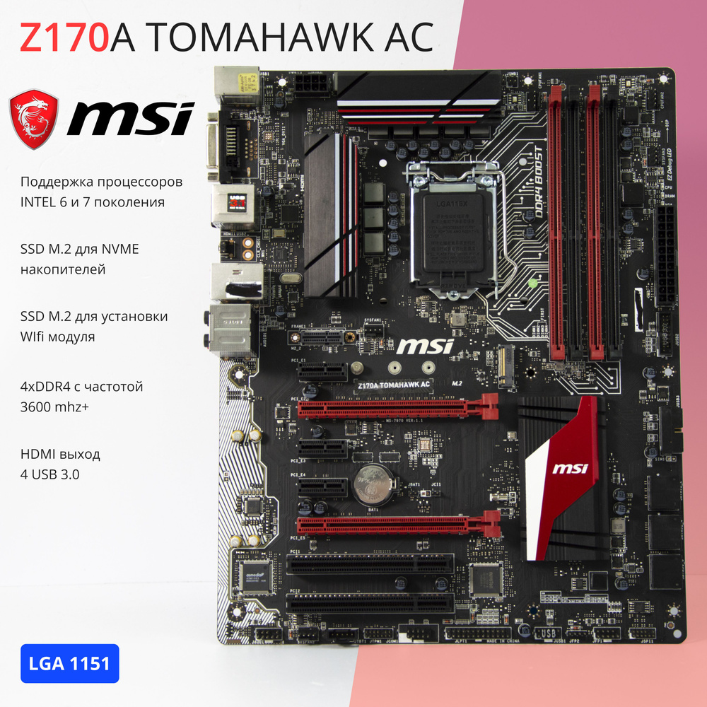 MSI Материнская плата Z170A Tomahawk AC LGA1151 DDR4 Wi-Fi + BT M.2 ATX #1