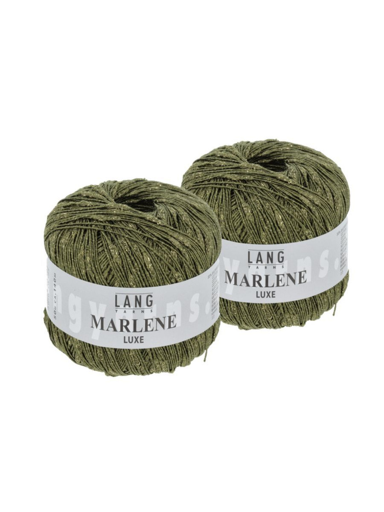 Пряжа для вязания MARLENE LUXE 0098, 2 мотка #1