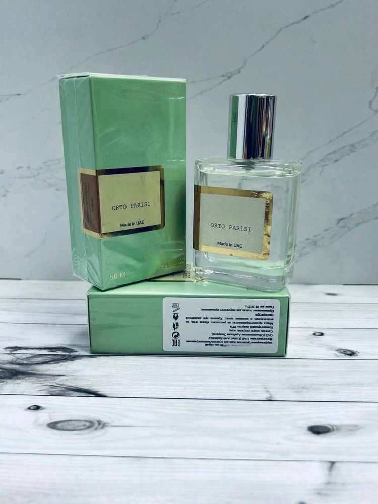 Fragrance World Вода парфюмерная Weekend 58 мл #1