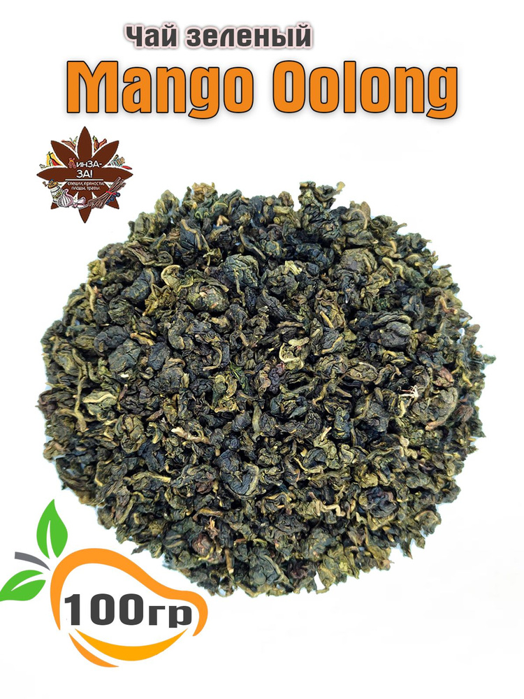 Чай зеленый листовой Манговый улун, натуральный Mango oolong, 100гр  #1