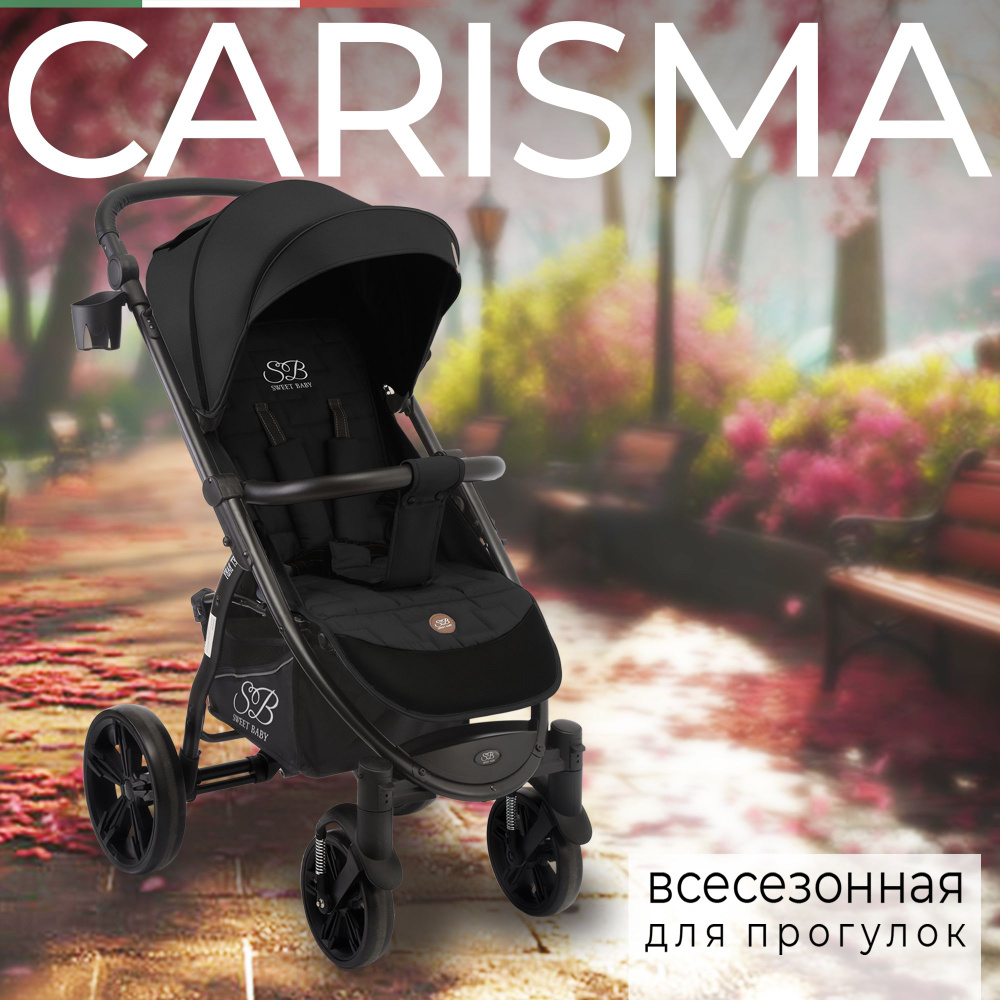 Прогулочная коляска Sweet Baby Carisma Black с большими колёсами и регулируемой ручкой  #1