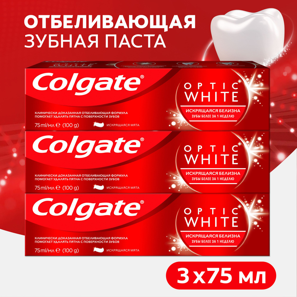 Зубная паста Colgate Optic White Искрящаяся мята отбеливающая, 75 мл, 3 шт  #1