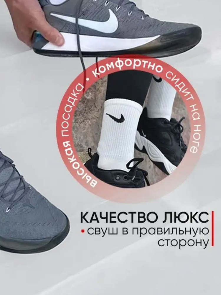 Комплект носков Nike спорт, 3 пары #1