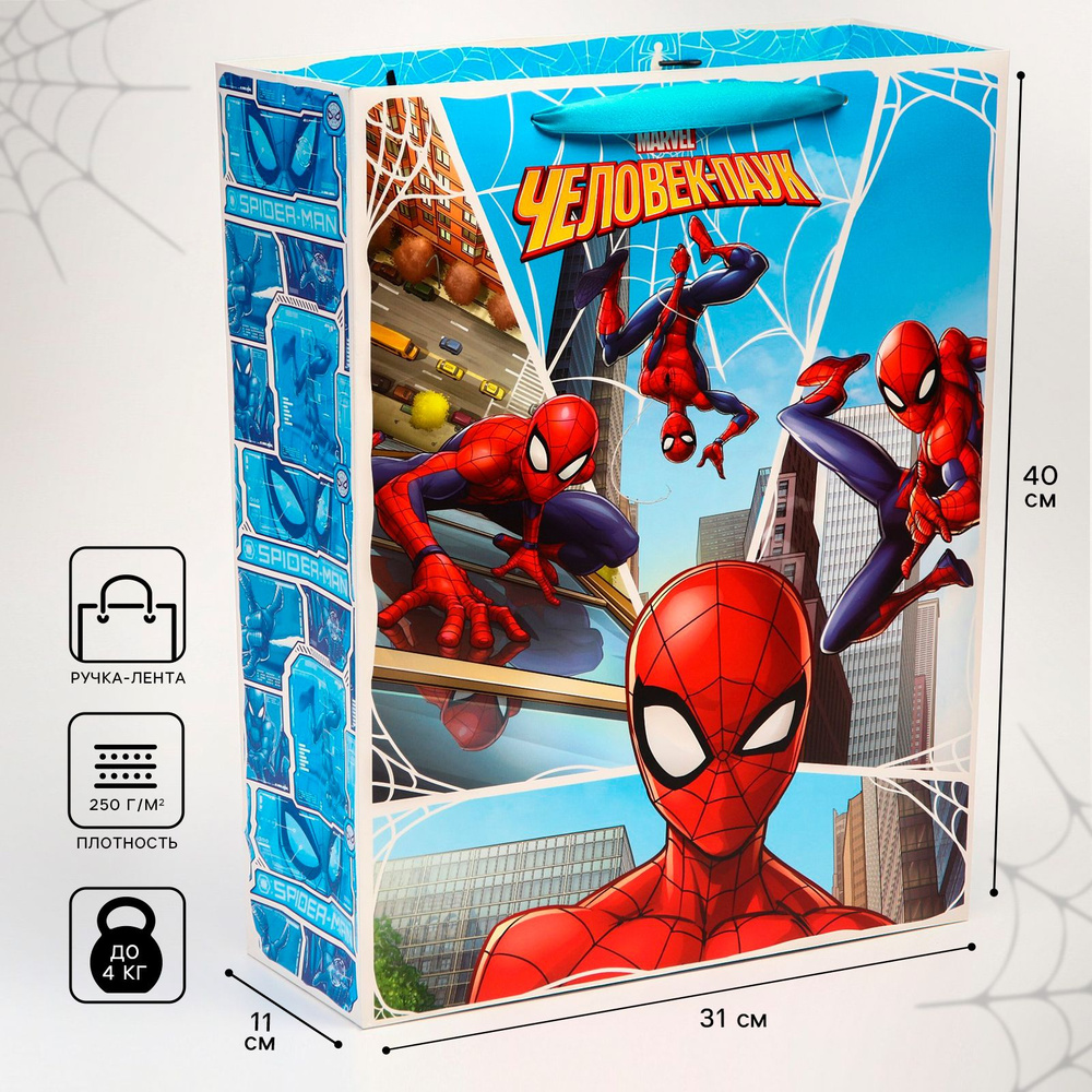 Пакет подарочный детский MARVEL Мстители Человек-паук, подарочная упаковка, 31х40х11,5 см  #1