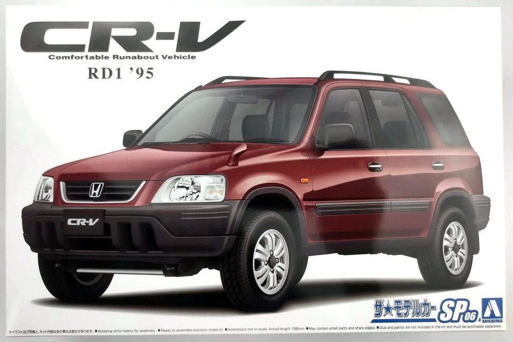 Сборная модель автомобиля Aoshima Honda CR-V 95, масштаб 1/24 #1